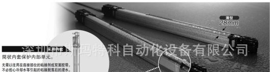 华南区一级代理 Panasonic/松下光幕传感器SF4B-F31<V2>