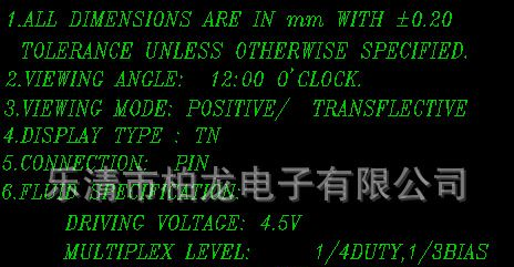 LCD液晶屏,LCM,显示屏,背光源,点阵屏,断码,标准屏