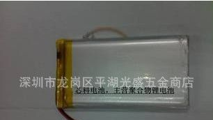 3.7 聚合物锂电池504050 1000MAH, MP5 蓝牙 小玩具 GPS 游戏机