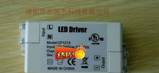 MR16 驱动电源 /12v1A /LED驱动电源 /12v开关电源