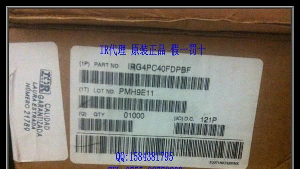 供应 IR牌子 IGBT IRG4PC40FDPBF【原装】【优势库存】