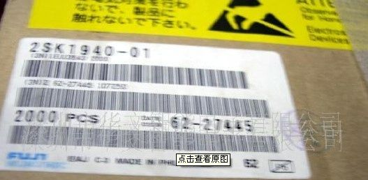 FUJI 达林顿三极管 2SK1940(已停产) 大功率三极管_电子元器件_维库仪器仪表网