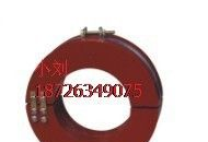 供应【零序互感器LXK-100】质优价廉