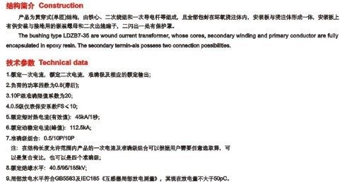 厂家直销【LDZB7-35户内电流互感器】质优价廉