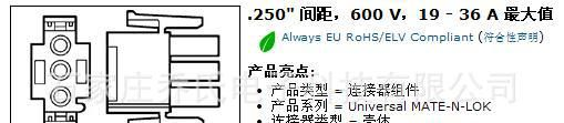 350777-1东北AMP连接器代理TE连接器代理 原厂 小批量