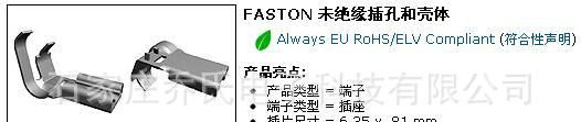 美国TE泰科TYCO端子接插件 原厂进口连接器一级代理42563-2