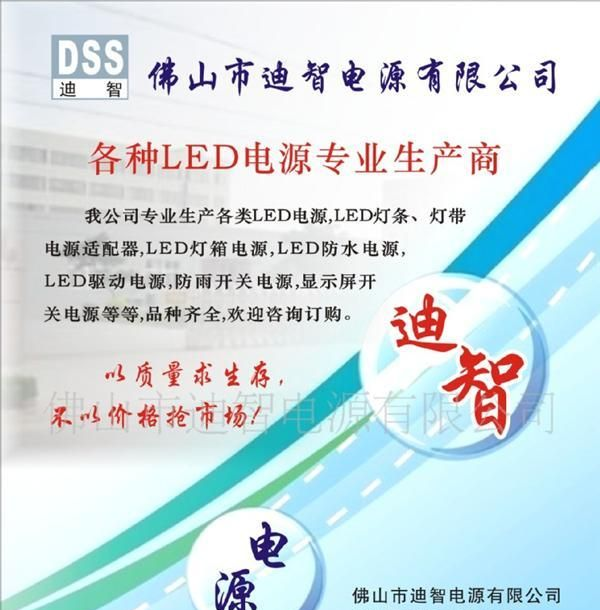 LED灯具恒压防水电源12V2A