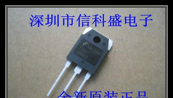 供应：FSC 场效应管： FQA24N50  【全新原装】【优势代理】