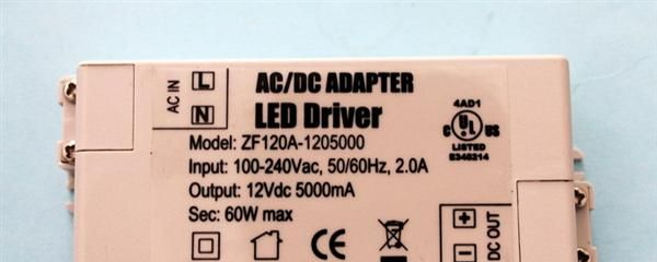 12V5A60W阻燃塑料外壳大功率LED恒流驱动电源