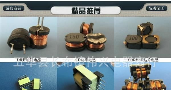 滤波器 UU10.5  25MH 优质共摸电感 生产