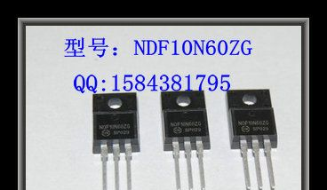 供应 ON牌子 场效应管NDF10N60ZG 【原装】