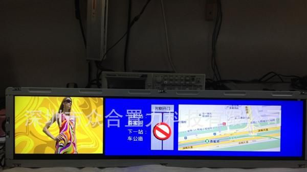 轨道交通用LCD动态电子地图