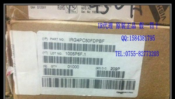 供应 IR牌子 IGBT IRG4PC50FDPBF【原装】【优势库存】