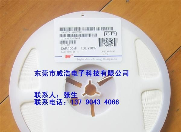 优质贴片电容0201，0402，0603，0805，1206，1210，2010，2512