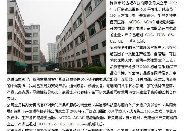深圳电源厂家直销高品质12.6V1A专用锂电池充电器