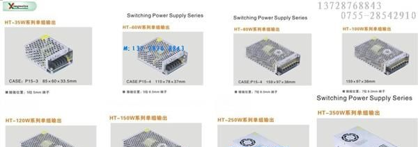 供应FCC12V1A电源适配器12V1AFCC开关电源