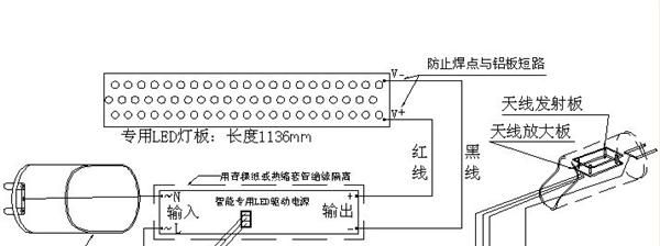 供应【双火线】人体感应 LED日光灯电源