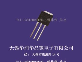 无锡华晶mos管CS4N60A3HD原厂直销