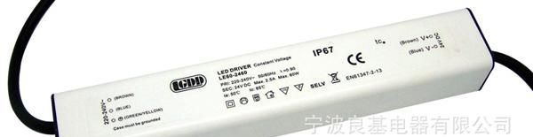 供应IP67防水铝合金外壳LED电源 60W/24V/48Vled恒压外置驱动电源