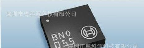 BOSCH 九轴传感器:BNO 055