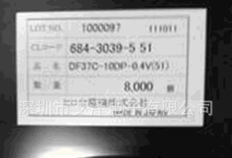 大量供应HRS板对板连接器DF37C-30DS-0.4V 　原装！