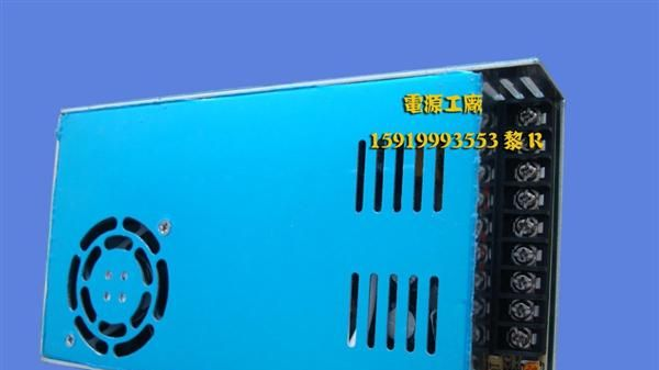 S-400-12开关电源 12V33A开关电源12V400W开关电源