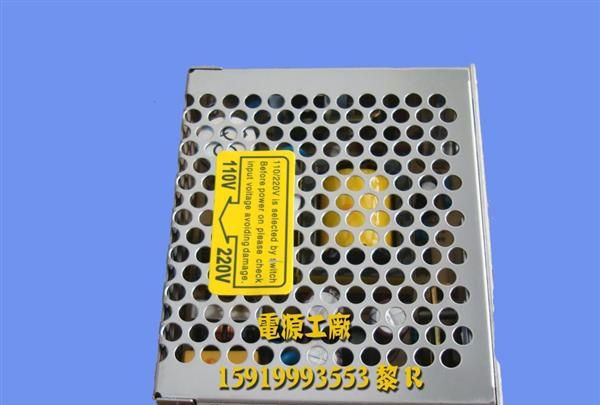 厂家供应开关电源 S-50系列 36V直流电源 LED电源 电源适配器