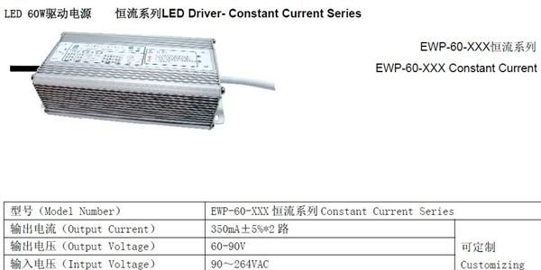 深圳迪创 厂家直销 质保2年 LED电源60W 电源 防水电源 开关电源