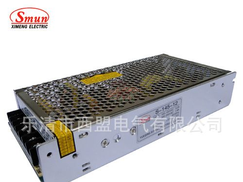 供应S型单路输出145W15V开关电源 防潮 防爆 LED电源