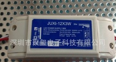 供应15X3W 18X3W面板灯|洗墙灯外置电源|日光灯电源|调光电源厂家