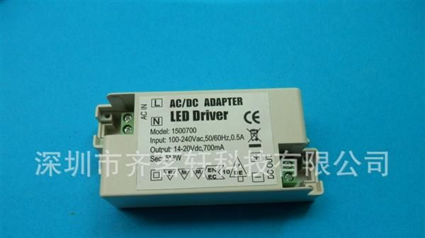 带PFC  5串3并/700MA  5*3W LED驱动电源