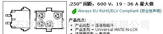 TE泰科连接器代理 印刷线路板连接器 乔氏电子代理350829-1