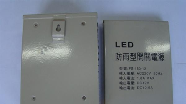 优质供应防雨电源12V150W LED户外电源