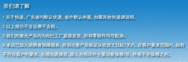 绿光激光器模组 FU绿光镭射灯