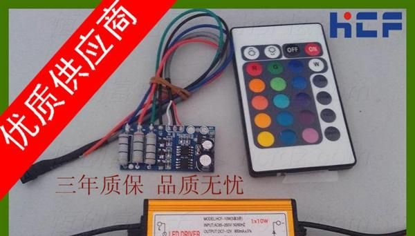 RGB电源领军企业生产供应3串3并10WRGB电源 RGB驱动电源
