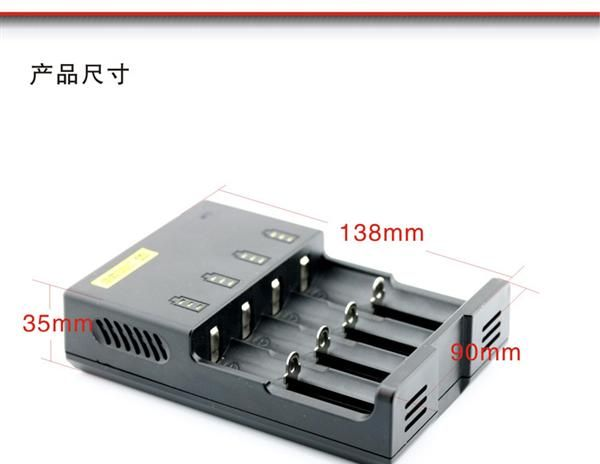 厂家直销18650四槽独立/恒流/恒压智能停充充电器