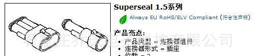 供应TYCO泰科TE汽车连接器 配件 原厂包装 小批量282104-1