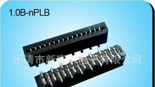 供应FPC/FFC 1.0mm 黑色双面接 立贴 FPC连接器