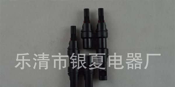 厂家供应T型连接器   太阳能连接器    MC4三通连接器