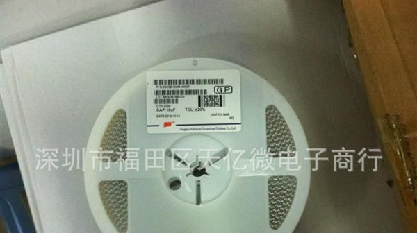 全系列 风华 贴片陶瓷电容 0805 106M 10V