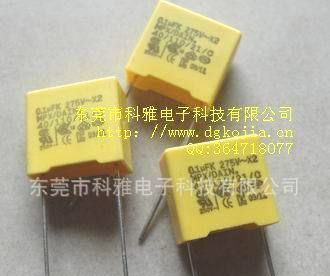 安规电容0.1UF 104K/275V P=10 110度 DAIN原装 LED灯具专用