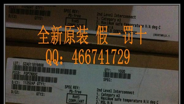 供应：FSC牌子：场效应管：FQP7N80C 原装 现货供应