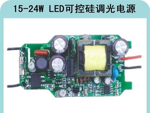 LED调光驱动电源18X1W 320mA LED可控硅调光电源 LED电源