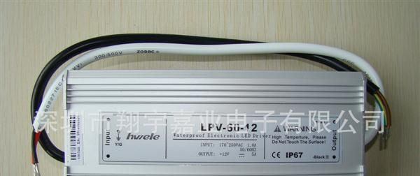 厂家直销：12V1.7A恒压防水电源 20W LED防水电源