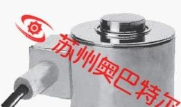 反应釜柱式称重传感器应用 反应釜称重传感器价格 苏州奥巴特尔