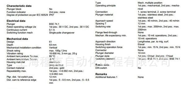 BALLUFF巴鲁夫传感器BNS 819-B02-D12-61-12-3B