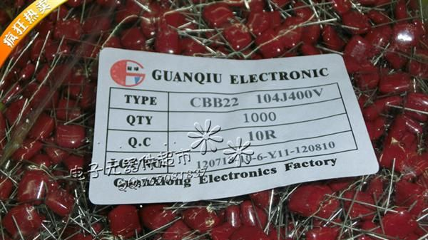厂家直销 104J400V,400V104 CBB电容 CBB22电容