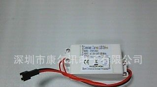 供5*3W 6*3W 7*3W天花灯吸顶灯外置电源 隔离式LED驱恒流动电源