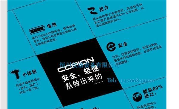 【全国包邮】 科品12V锂电钻 充电电钻 手电钻 起子 电动螺丝刀