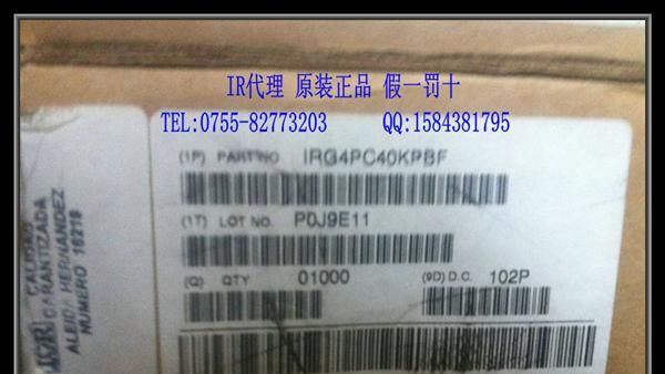 供应 IR牌子 IGBT IRG4PC40KPBF 【原装】【大量现货】